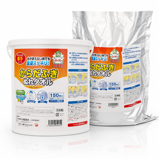 【お得】からだふきぬれタオル 150枚入＋詰め替え