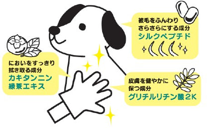 ウェット手袋なでなで26枚入