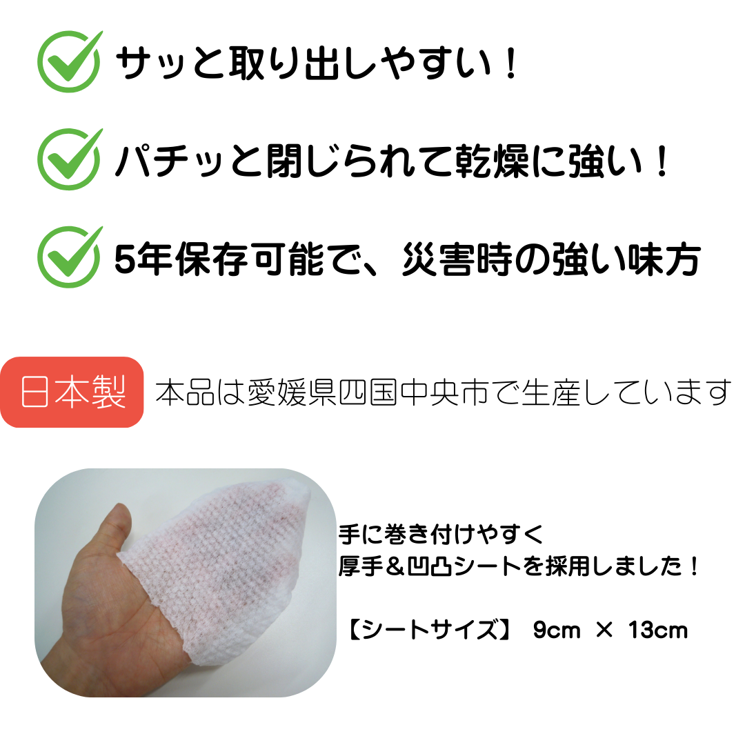 歯みがきシート 60枚入