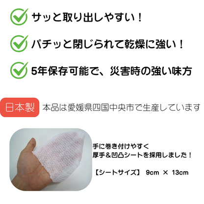 歯みがきシート 60枚入