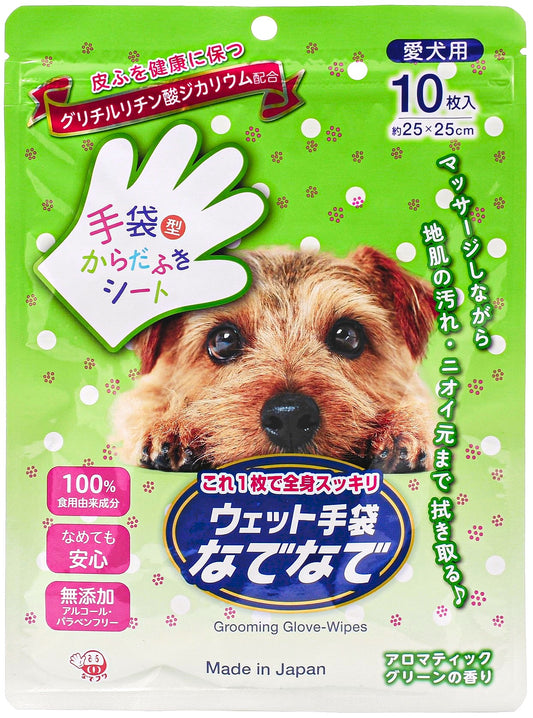 ウェット手袋なでなで 10枚入 アロマティックグリーンの香り