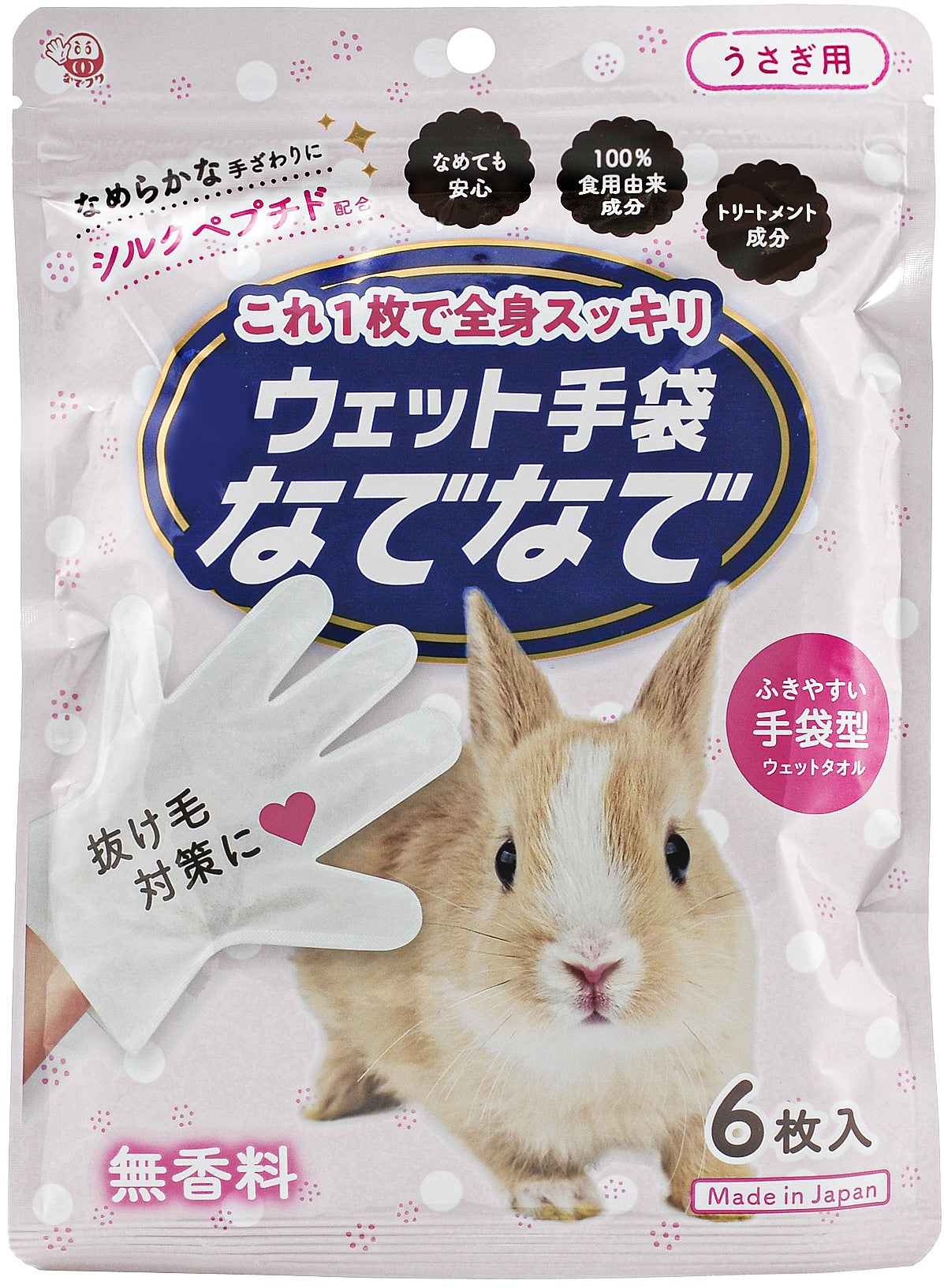 ウェット手袋なでなで うさぎ用6枚入