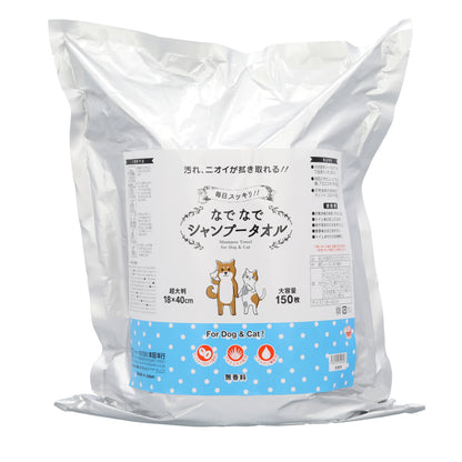 【お得】なでなでシャンプータオル 150枚入＋詰め替え