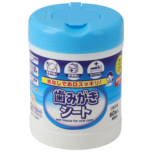 歯みがきシート 60枚入