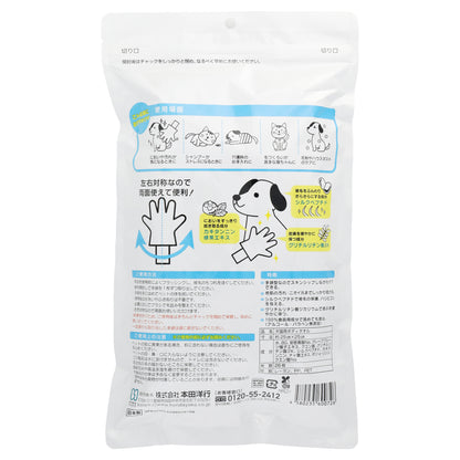 ウェット手袋なでなで26枚入