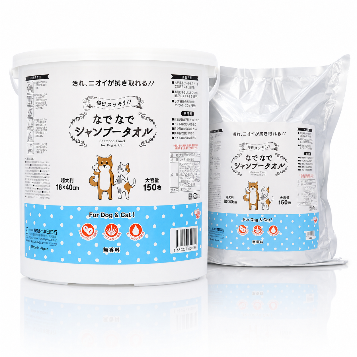 【お得】なでなでシャンプータオル 150枚入＋詰め替え