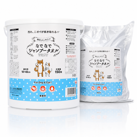 【お得】なでなでシャンプータオル 150枚入＋詰め替え
