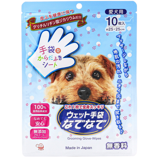 ウェット手袋なでなで 10枚入 無香料タイプ