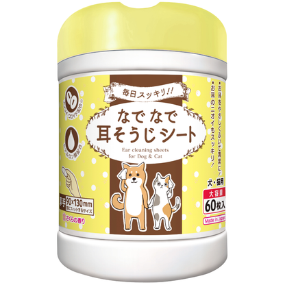なでなで耳そうじシート