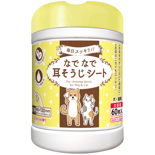 なでなで耳そうじシート