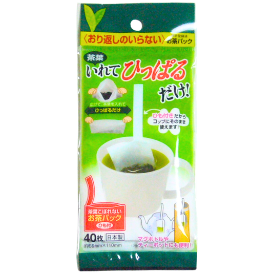 お茶パックいれてひっぱるだけ 40枚 10袋