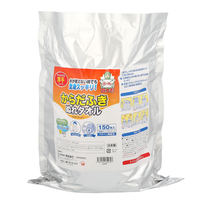 【お得】からだふきぬれタオル 150枚入＋詰め替え