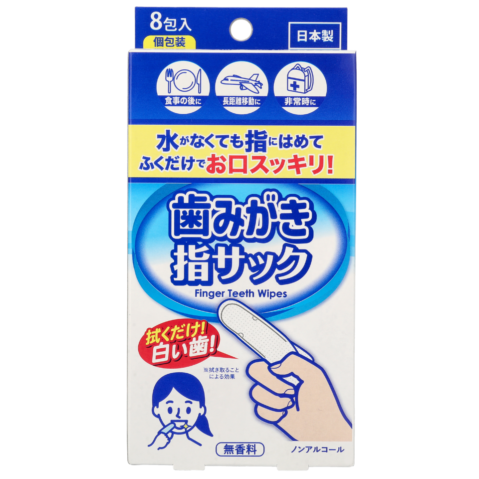 【お得】手袋シャンプー5枚入り2セット＋歯みがき指サック8枚入り