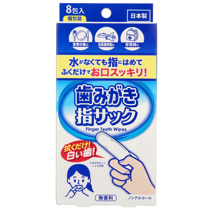 【お得】手袋シャンプー5枚入り2セット＋歯みがき指サック8枚入り