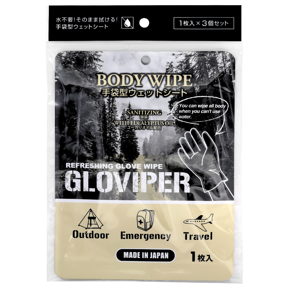 GLOVIPER（グラバイパー）　1枚入×3個セット
