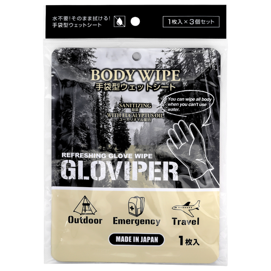 GLOVIPER（グラバイパー）　1枚入×3個セット