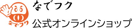本田洋行 なでフクショップ