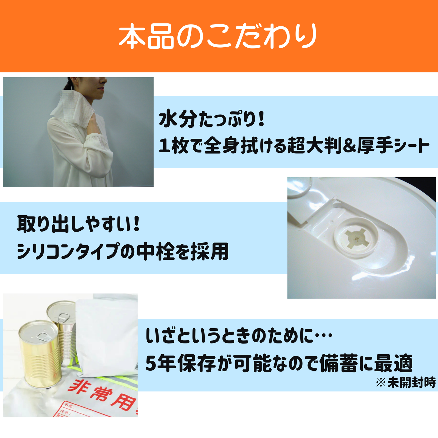 【お得】からだふきぬれタオル 150枚入＋詰め替え
