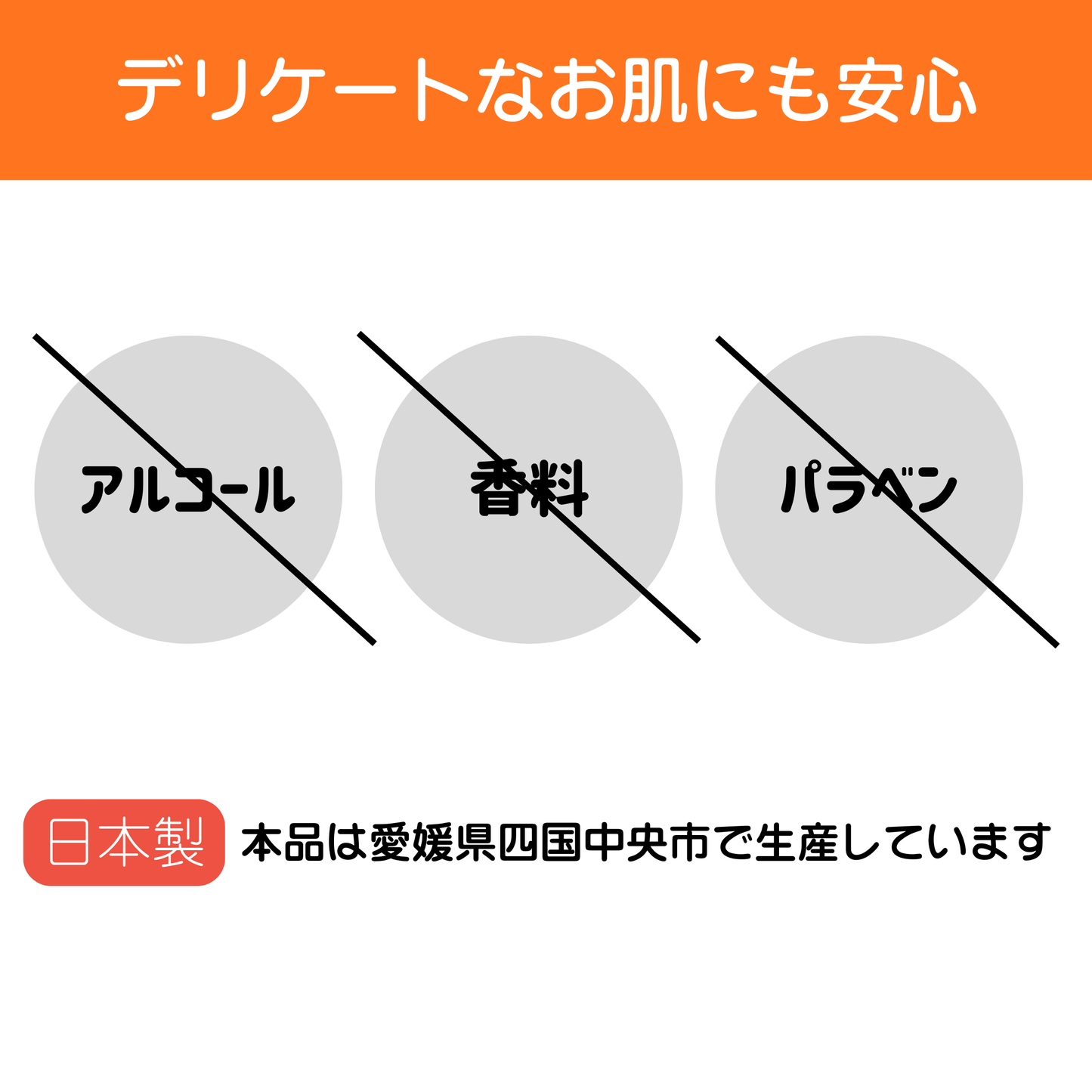 【お得】からだふきぬれタオル 150枚入＋詰め替え