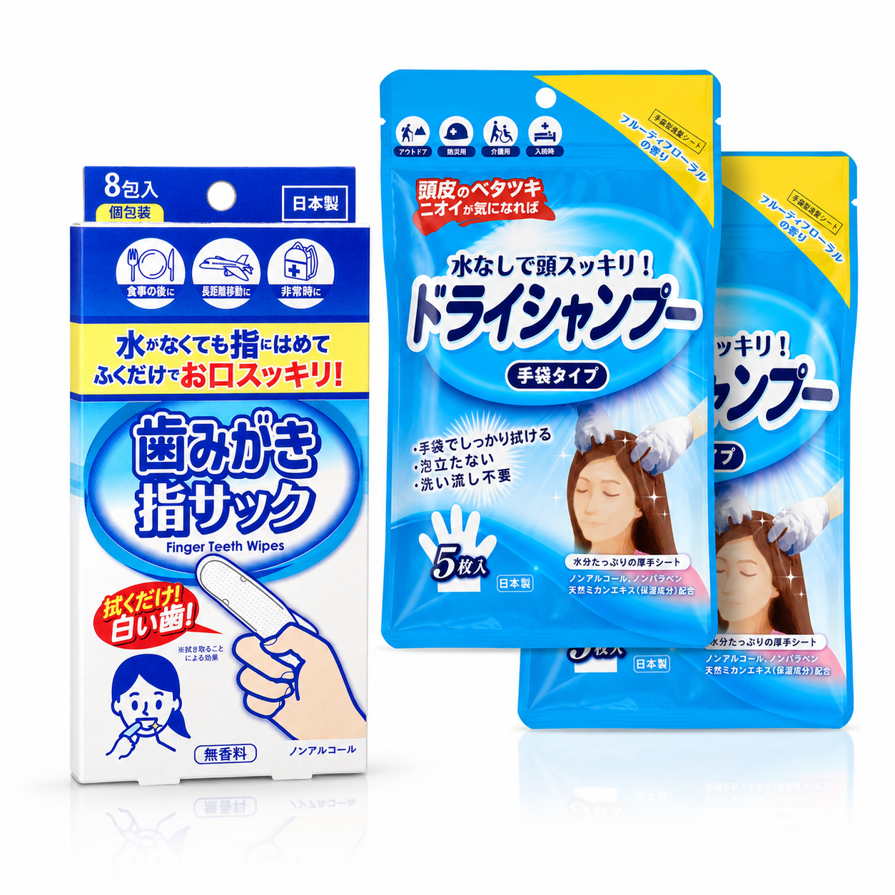 【お得】手袋シャンプー5枚入り2セット＋歯みがき指サック8枚入り